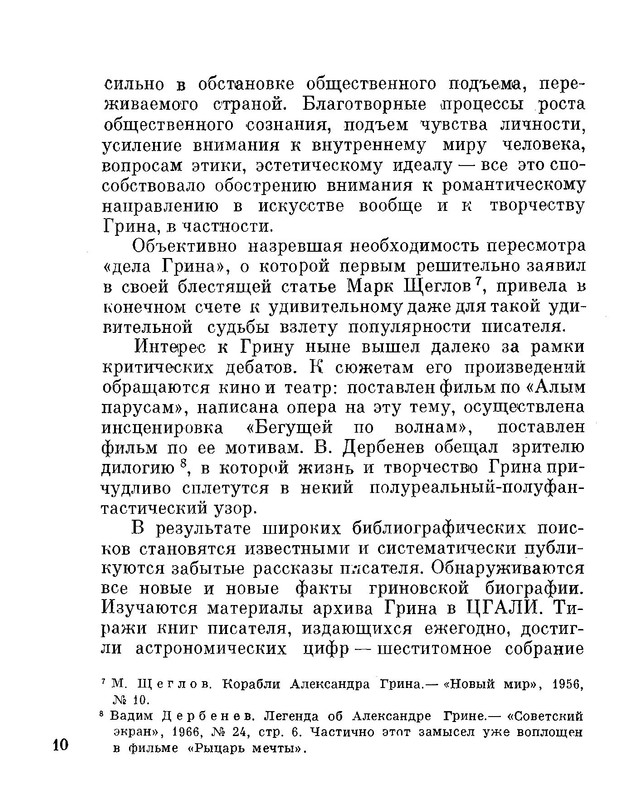 p0011