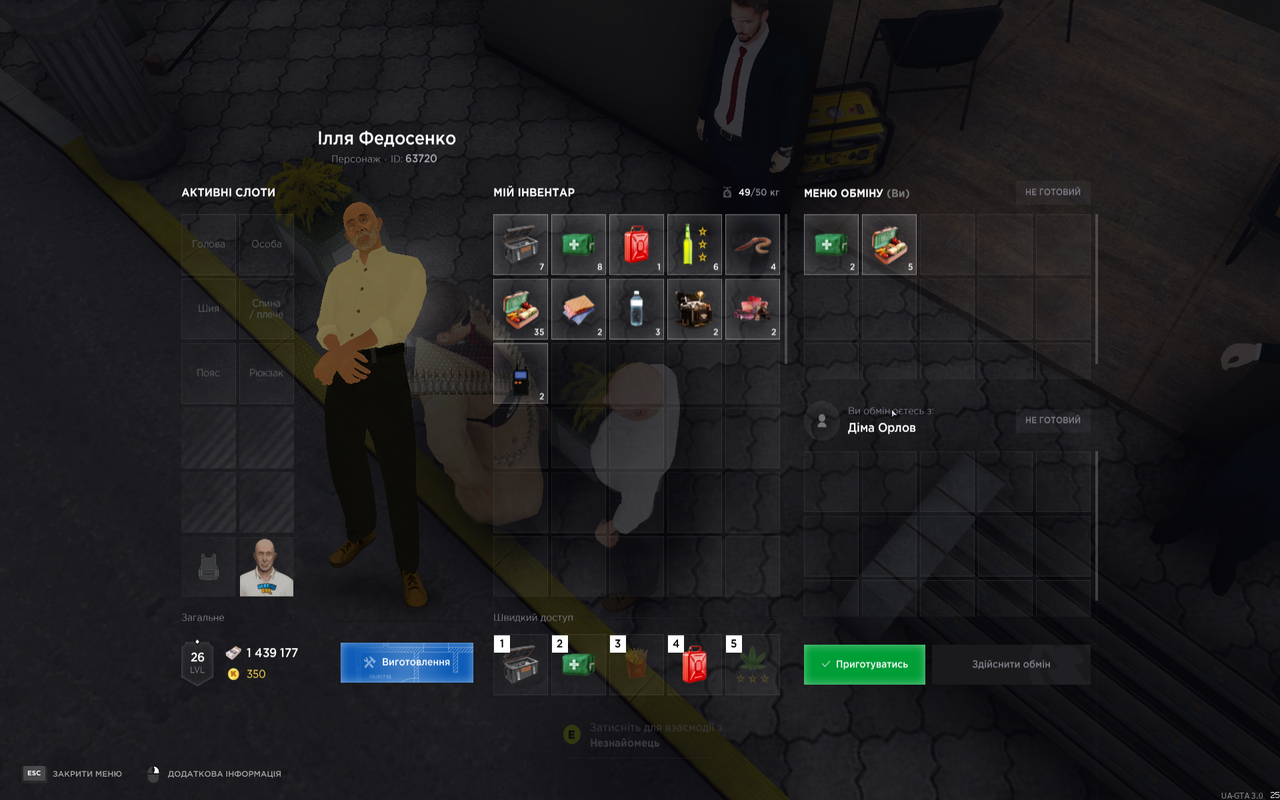 mta-screen_2025-07-01_13-37-46