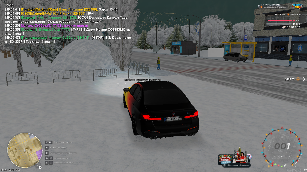 mta screen 2026 01 21 19 55 48