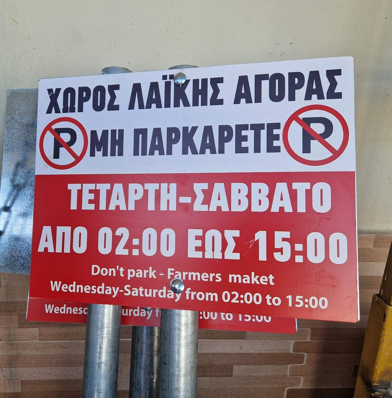 εικόνα_Viber_2025-08-08_14-17-21-066
