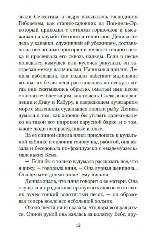 p0010