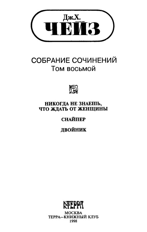 p0003