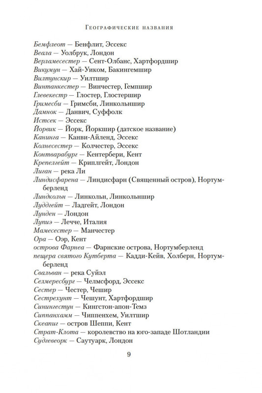1-page-0008