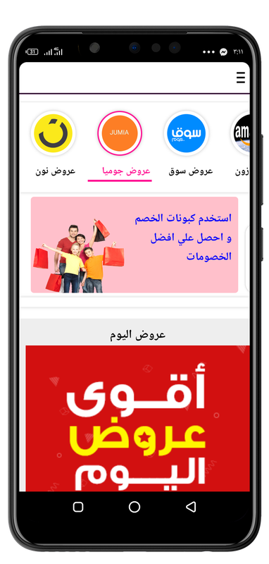 smartbuy