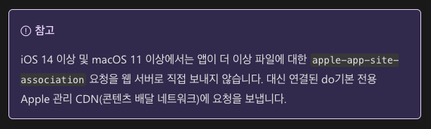 요청