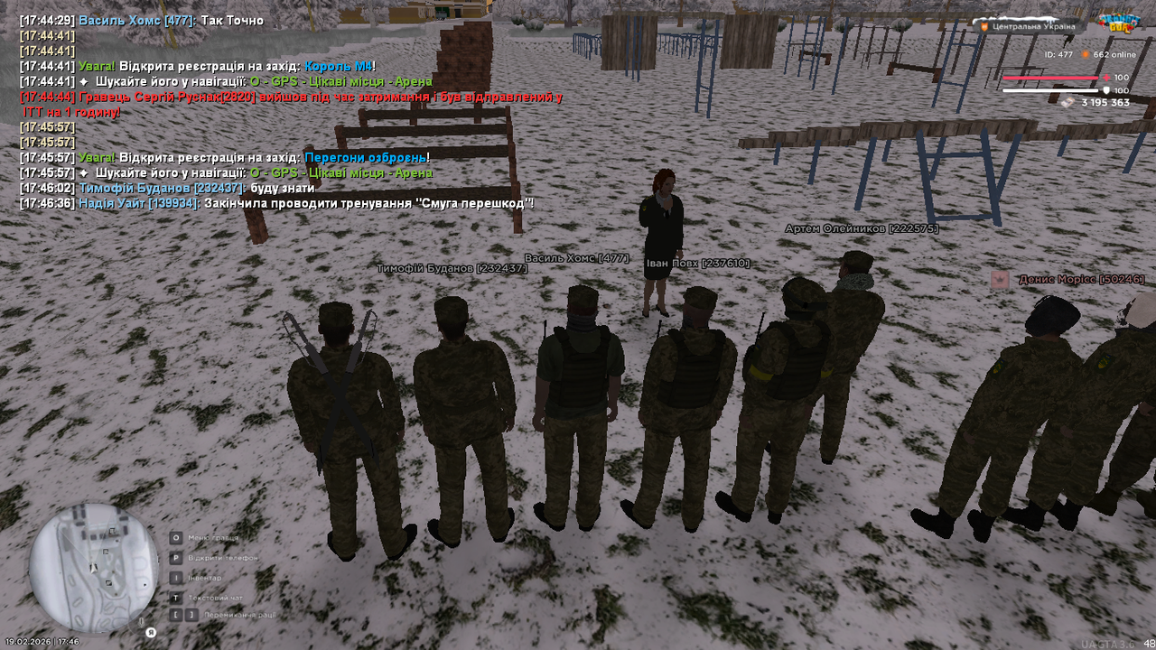 UKRAINE GTA 19 02 2026 17 46 41