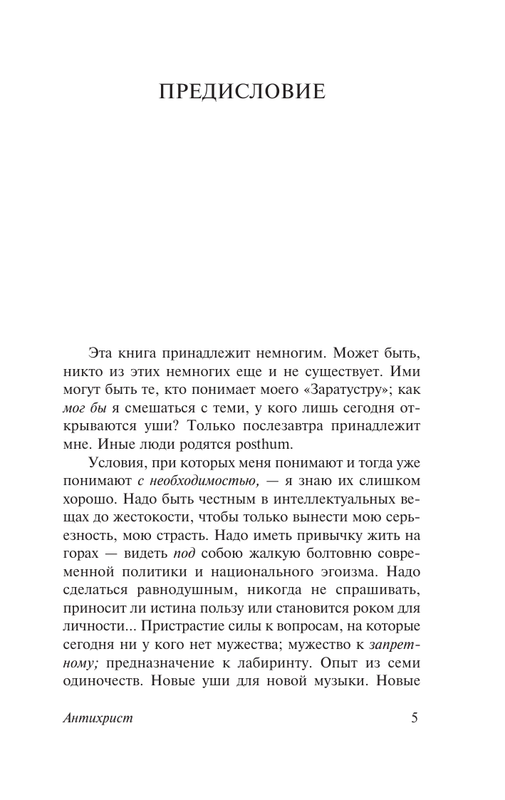 ASE000000000843515-05