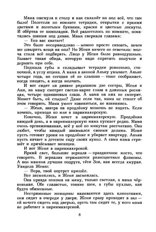 p0011