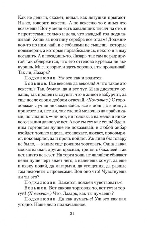 2-page-0030