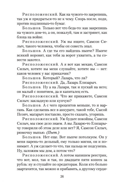2-page-0025