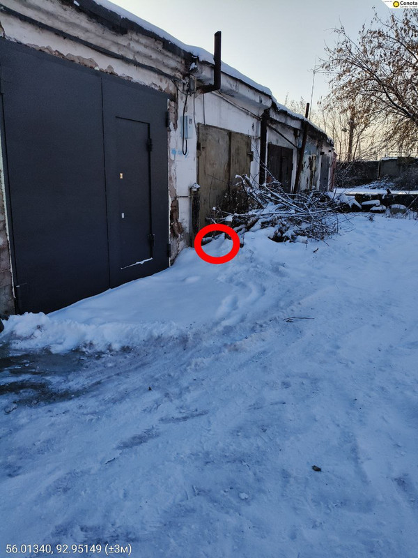 photo 8 2025 12 23 12 39 46