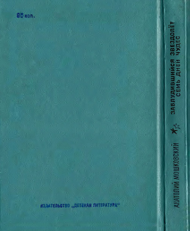 2-p0370
