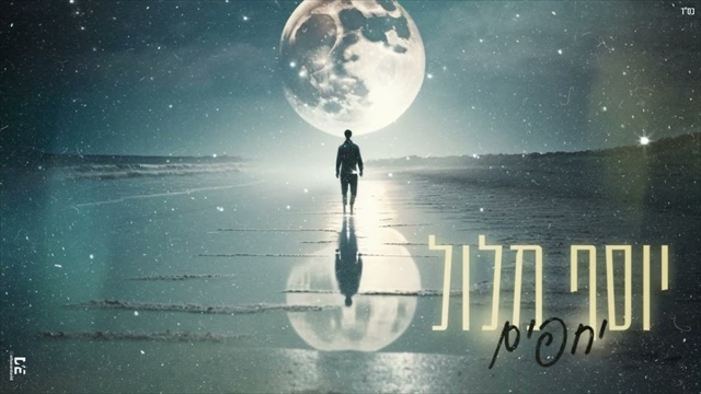 תמונה
