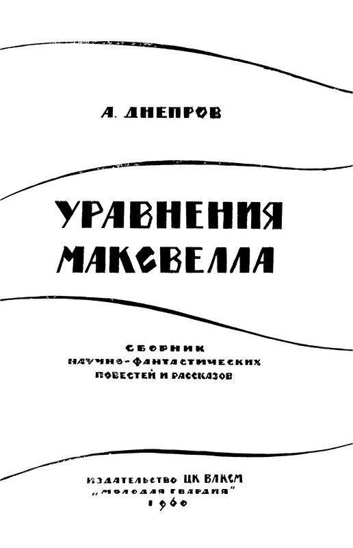 p0002