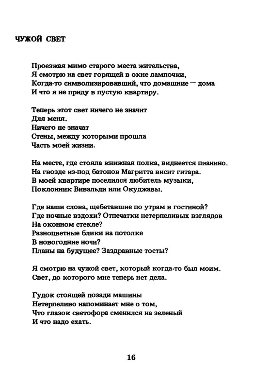 p0017