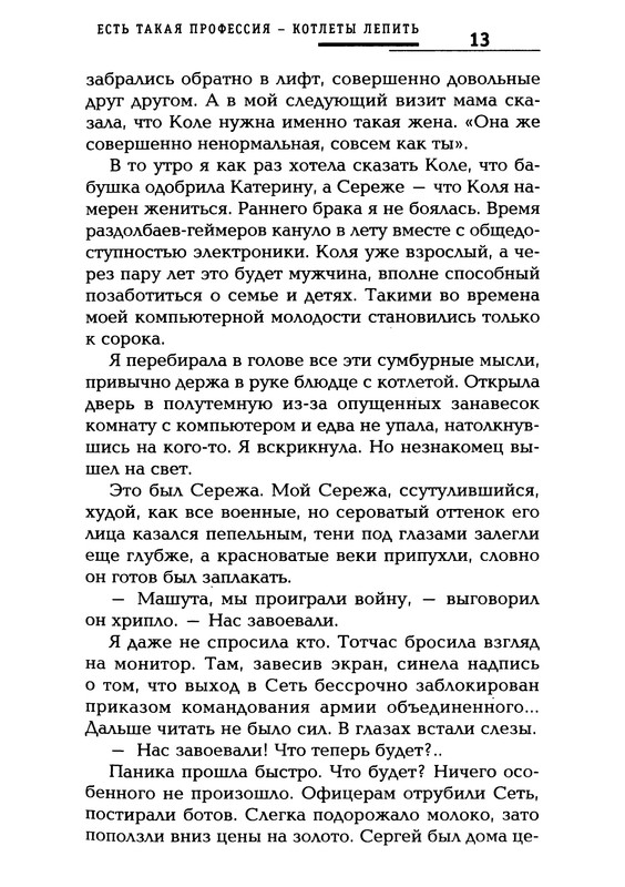 p0015