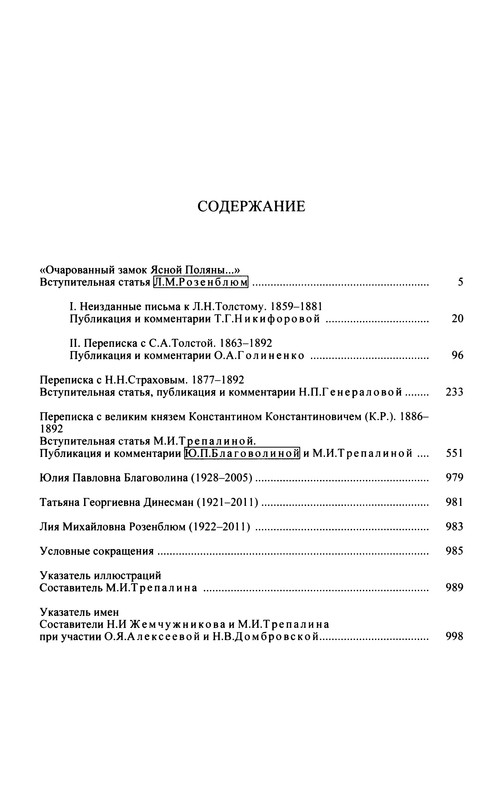 p1040