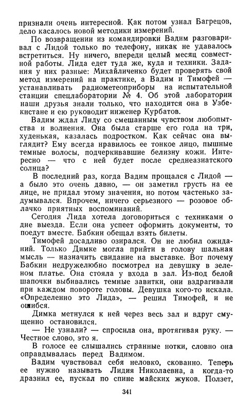 p0344