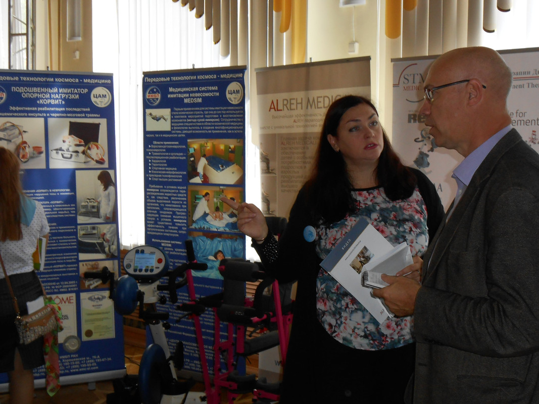 сентябрь 2016 164