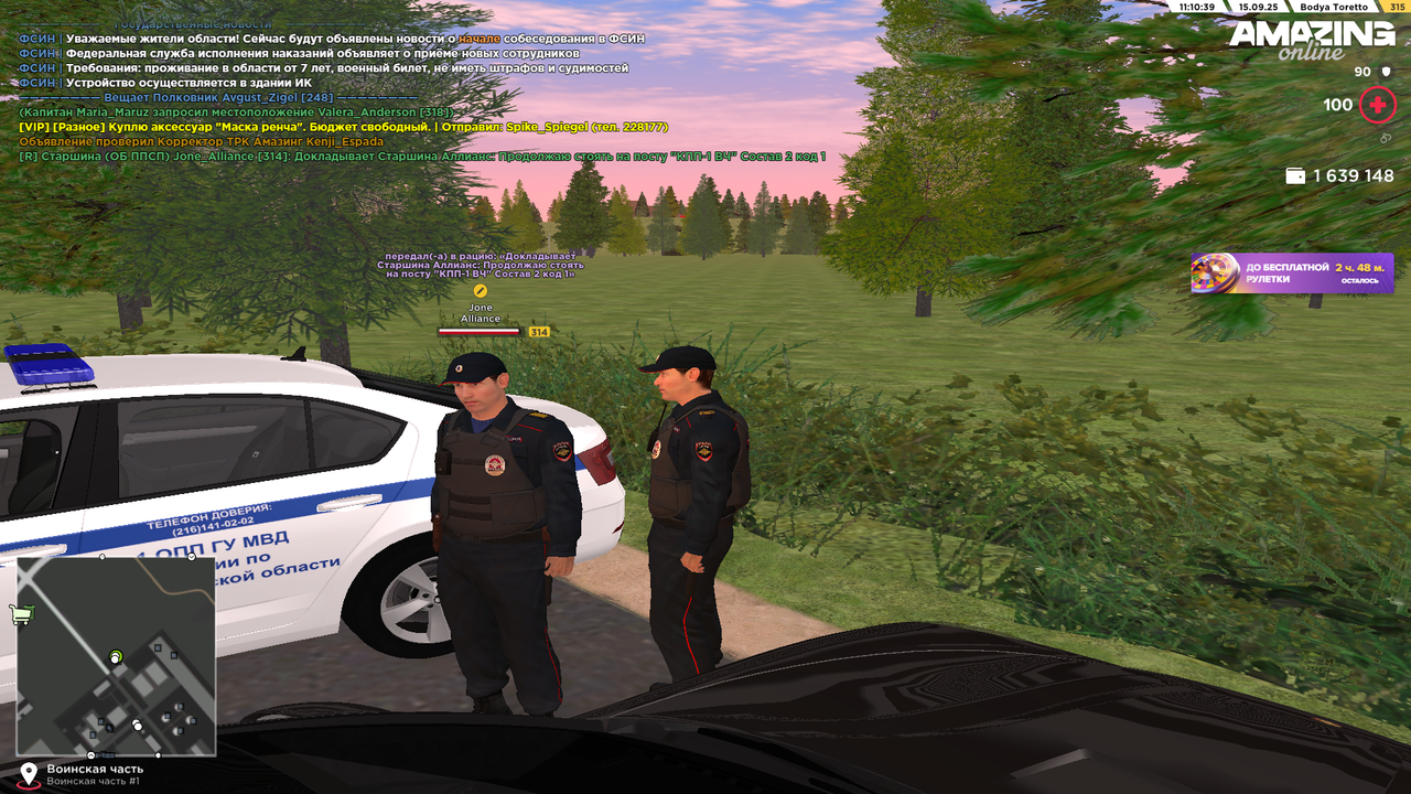 Pc Screenshot 2025.09.15 - 17.10.38.16