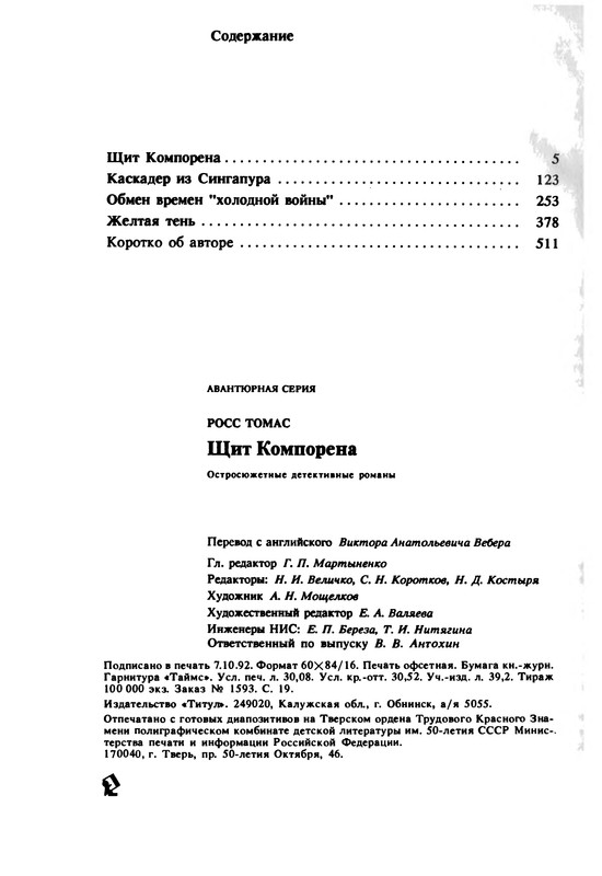 p0513