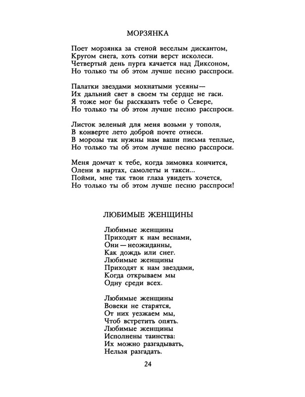 p0025