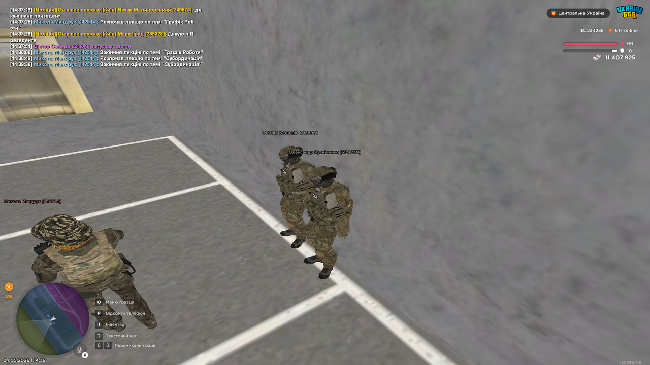 UKRAINE GTA 24 05 2026 14 39 41