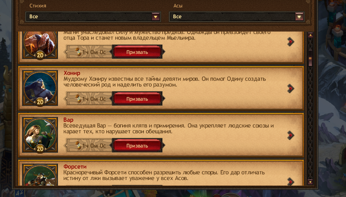 Screenshot 24