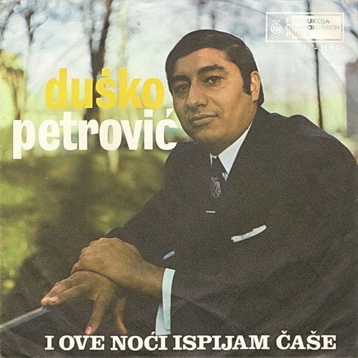 Dusko_Petrovic_1971_-_1_p