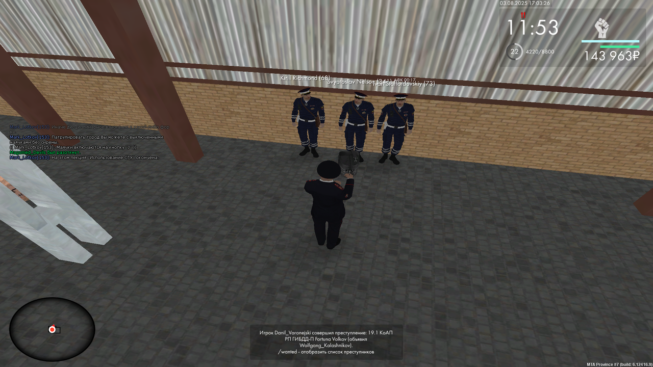 mta-screen_2025-08-03_17-03-25