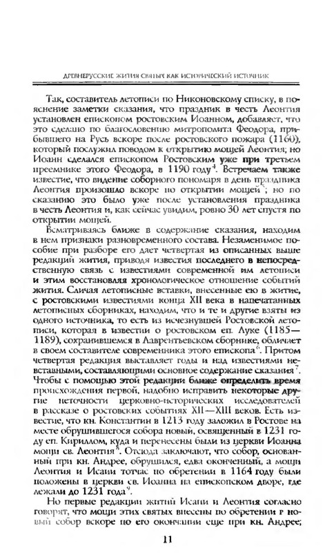 p0012
