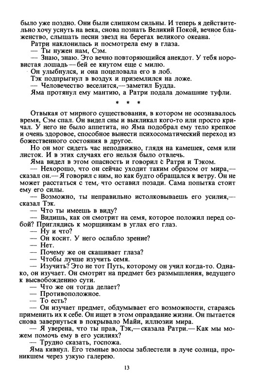 p0015