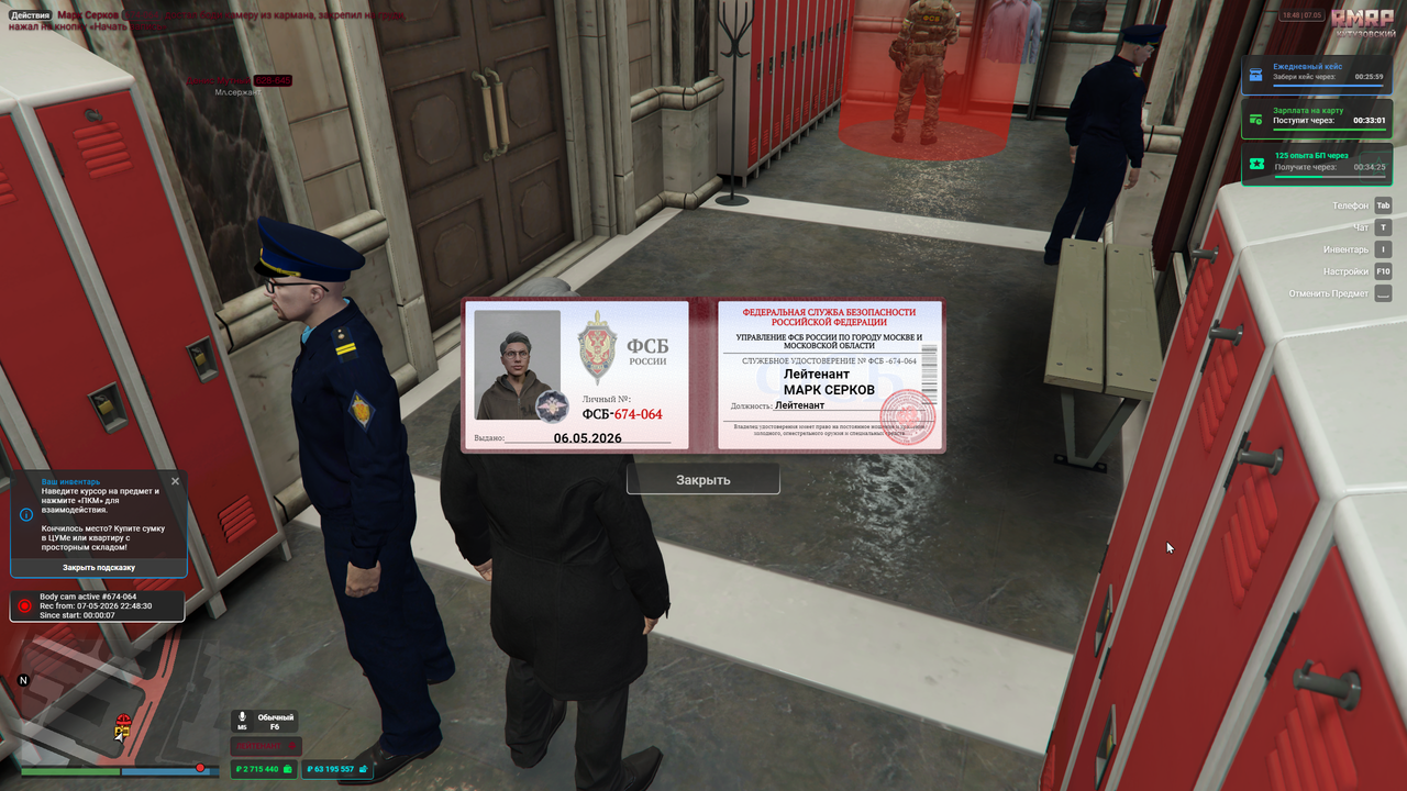 Grand Theft Auto V Screenshot 2026 05 07 22 48 38 100