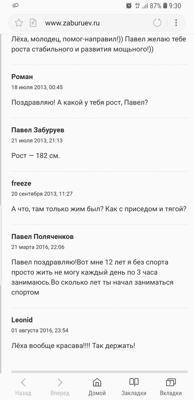 Screenshot_20180418-093023_Samsung Internet
