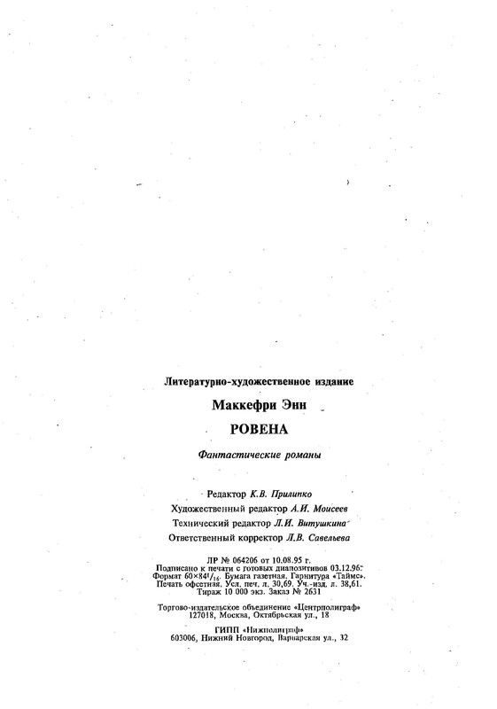 p0525