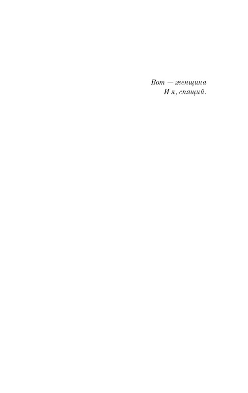 ITD000000001382572-page-0005
