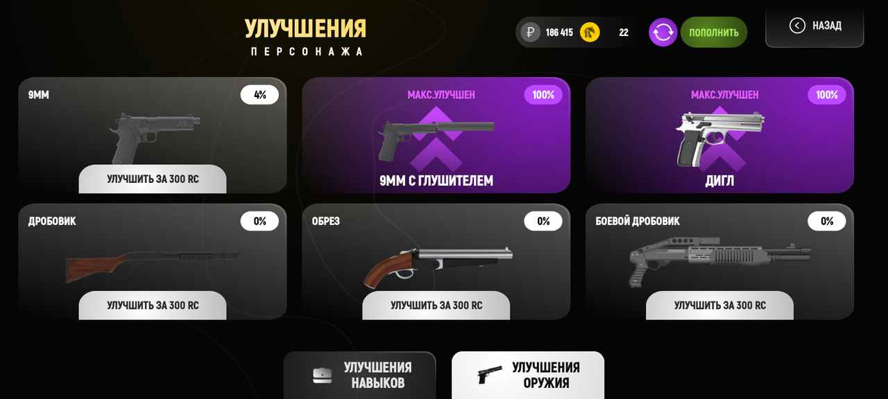 Screenshot 20260221 184943