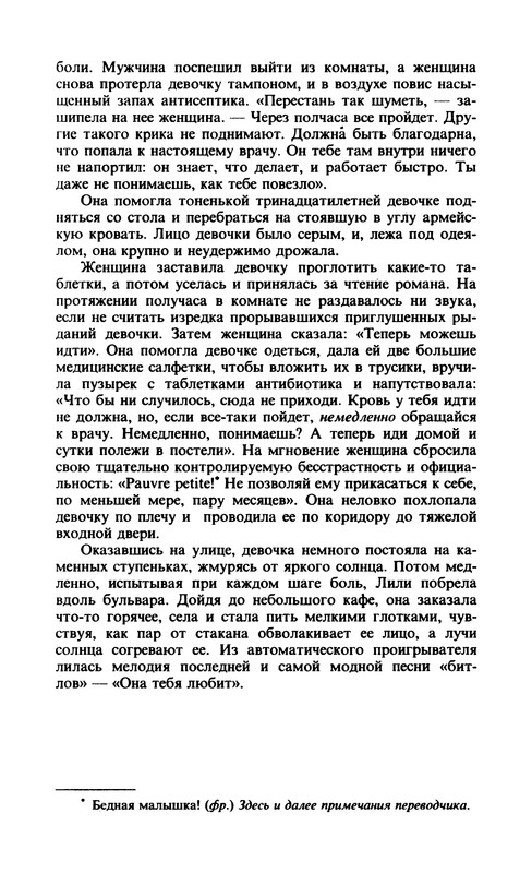 p0010