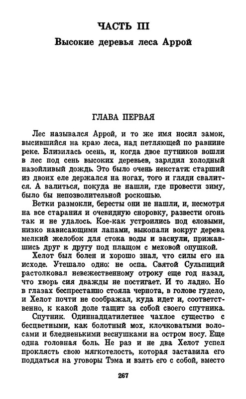 p0271