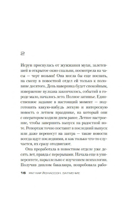 p0010
