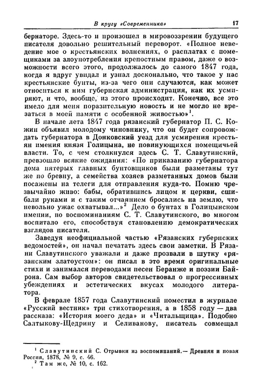 p0020