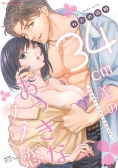 Download/ダウンロード/下载 [spoiler] https://ddownload.com/6ew9mip7jxc2 https://katfile.online/jv6wi61ft1tz https://mexa.sh/izqs0f8uqgtu https://nitro.download/view/DF48B4CD3E7631D https://rapidgator.net/file/9ee61d549822f7947289c44b826d9d8b [/spoiler]