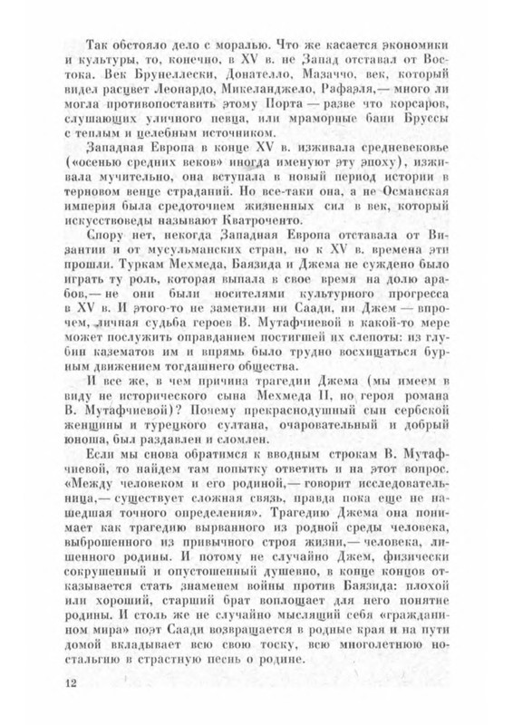 p0013