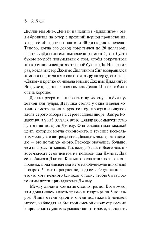 ITD000000001402421-page-0006