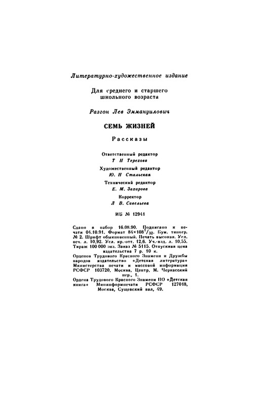 p0208