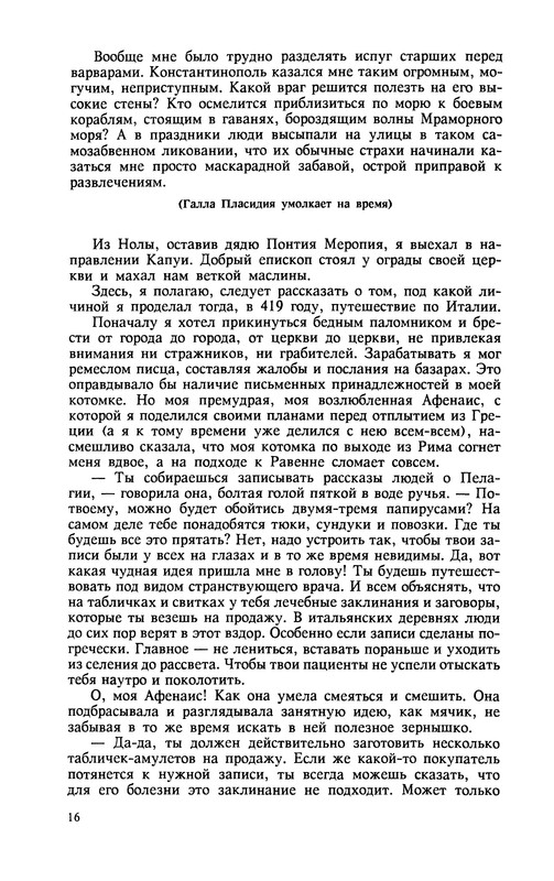 p0018