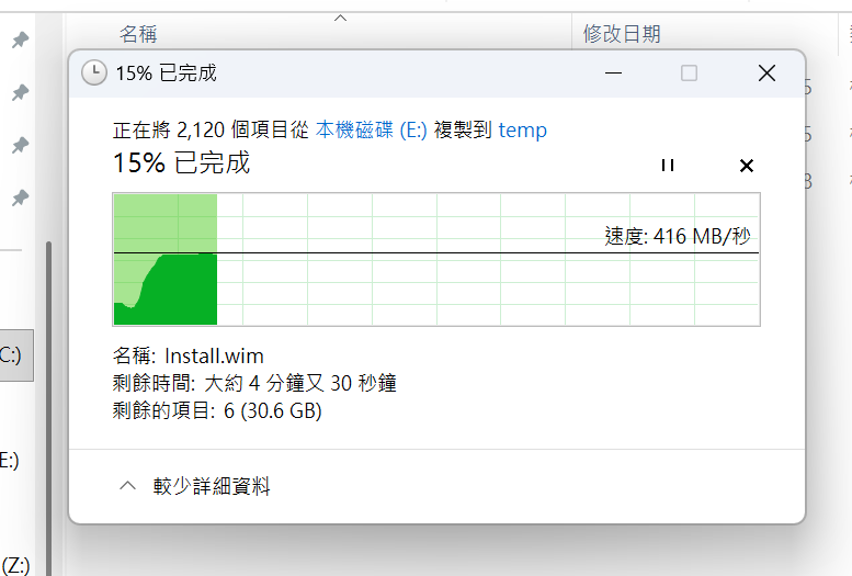 螢幕擷取畫面 2026 05 09 144615