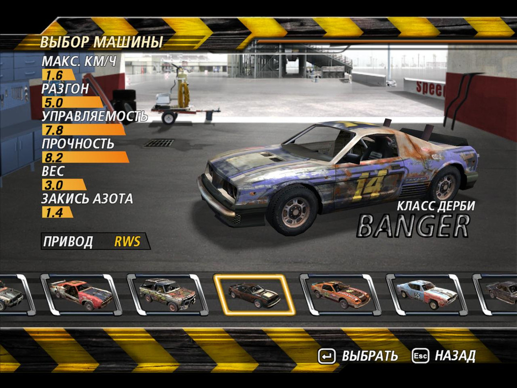 flatout2-2024-01-15-17-17-45-19