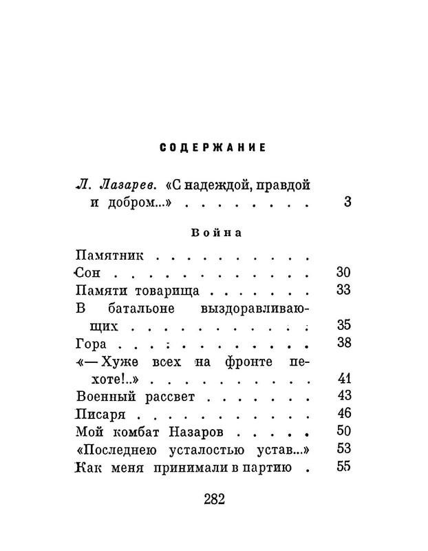 p0031