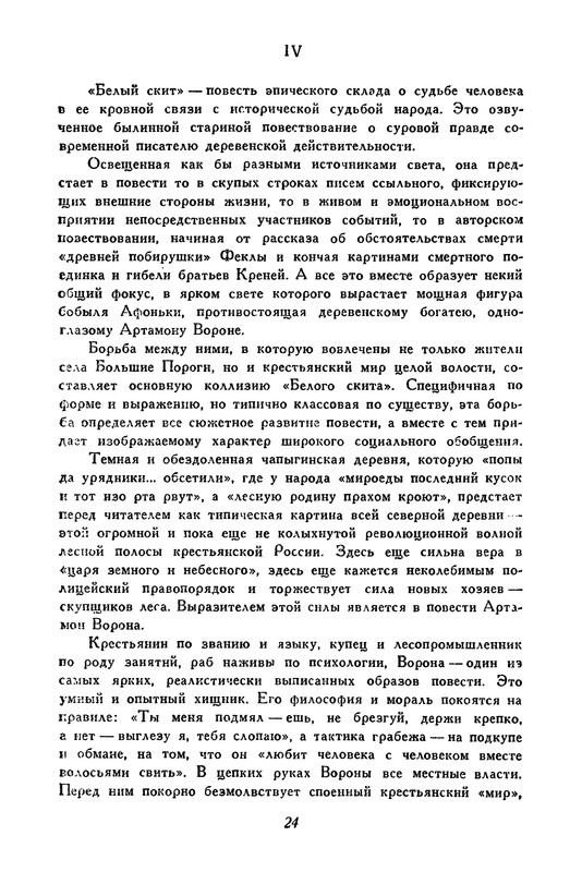 p0028
